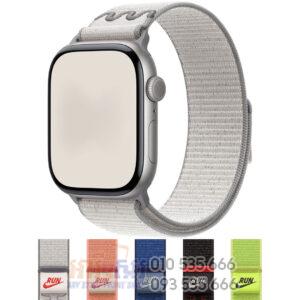 Nike Sport Loop