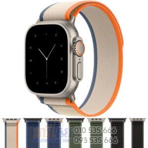 Trail Loop for Apple Watch