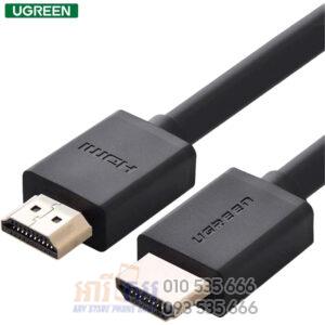 UGREEN HDMI Male To Male Cable 5M