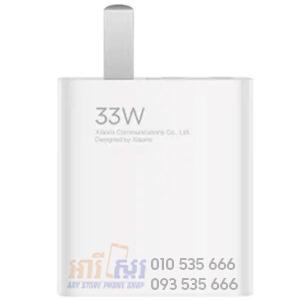 Xiaomi 33W Adapter