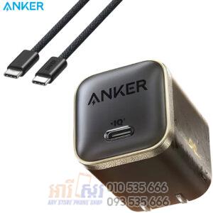 ANKER x BLACK MYTH WUKONG Edition Little Good Fruit Charger (45W, 1C, with C-C Cable)