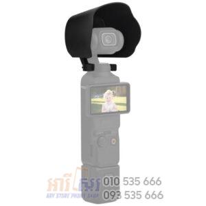 BRDRC Sunshade Lens Protective Cover Hood for DJI Osmo Pocket 3-4